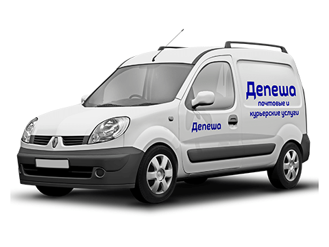 Курьерская доставка